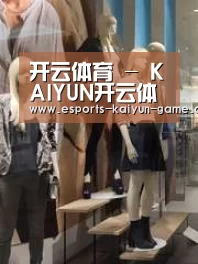 店面展示一