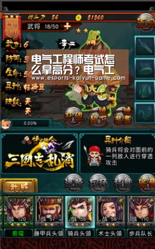 电气工程师考试怎么拿高分?电气工程师考试用书推荐-开云电竞官网(图2) 开云体育下载