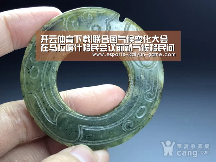 开云体育下载|联合国气候变化大会在马拉喀什移民会议前就气候移民问题提出建议(图2) 开云体育下载